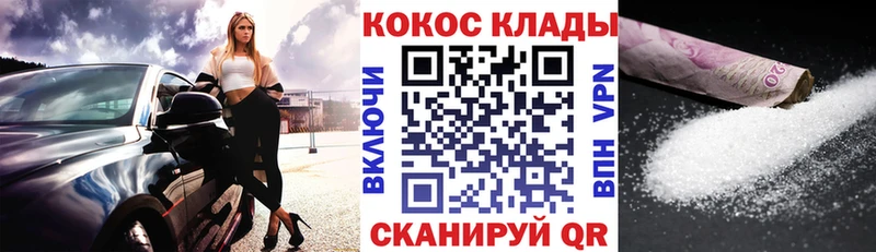 Купить закладку Бутират  МЕФ  Кокаин  ГАШ  Канабис  Белёв