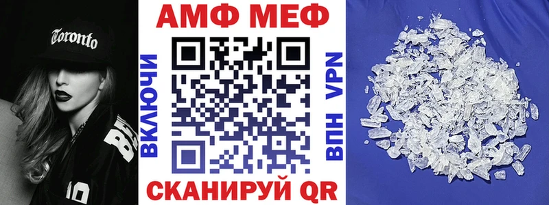 Амфетамин 98%  Купить где  Белёв 