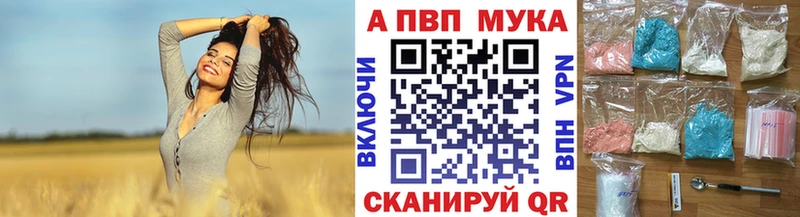 Альфа ПВП СК Купить Белёв