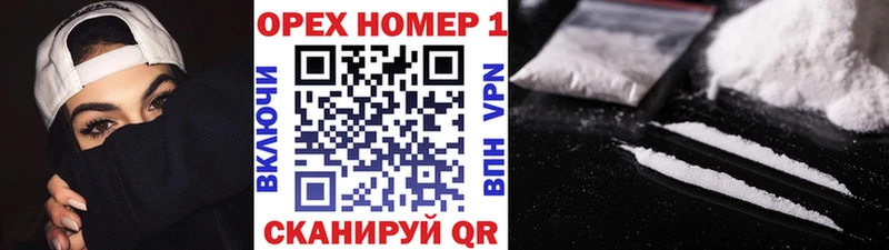 Кокаин Эквадор  Купить где  Белёв 