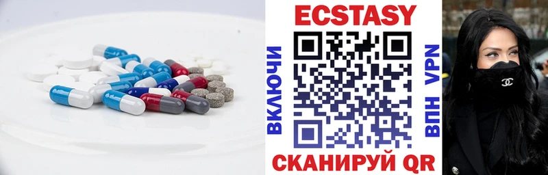 Купить закладки Белёв Ecstasy 300 mg
