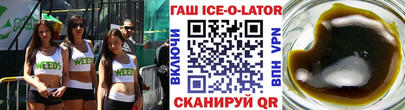 Гашиш Premium  Купить закладки  Белёв 