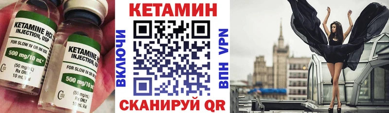 Купить где  Белёв  КЕТАМИН ketamine 