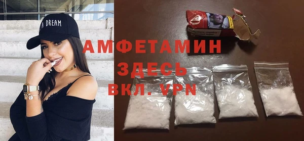 таблы Вяземский