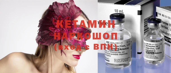 метамфетамин Вязники