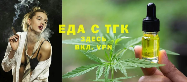метамфетамин Вязники