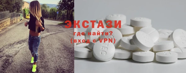 прущие грибы Вязьма
