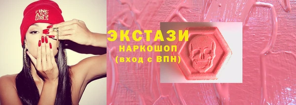 метамфетамин Вязники