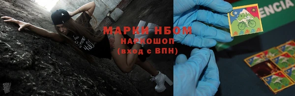 таблы Вяземский