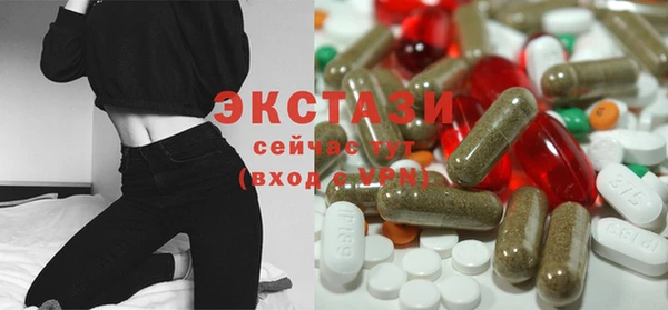 прущие грибы Вязьма