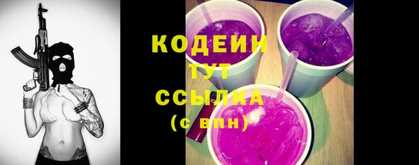 метамфетамин Вязники