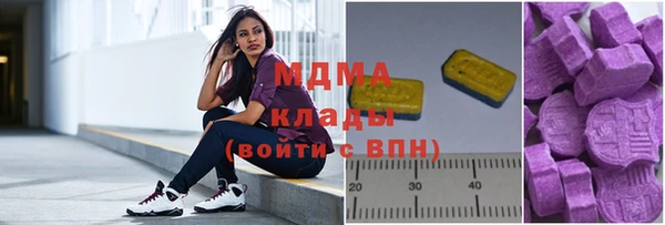 метамфетамин Вязники