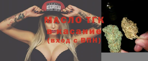 метамфетамин Вязники