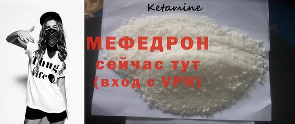 прущие грибы Вязьма