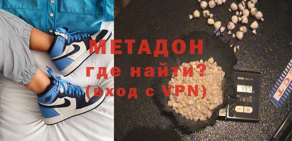 метамфетамин Вязники