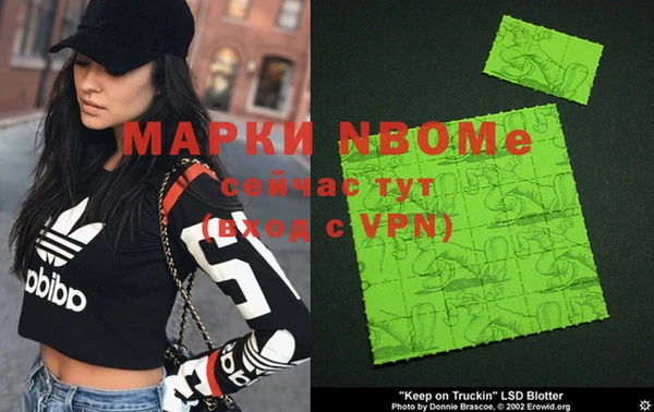 метамфетамин Вязники