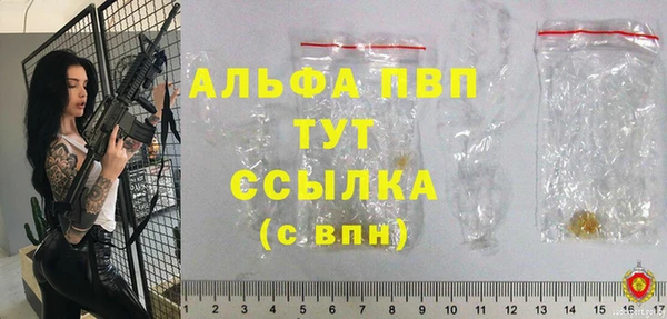 таблы Вяземский