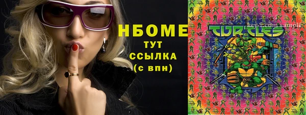 таблы Вяземский