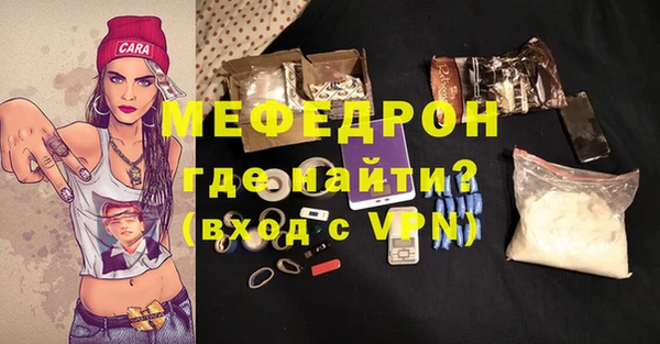 метамфетамин Вязники