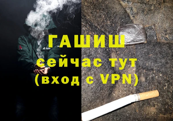 метамфетамин Вязники