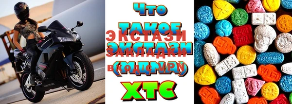 метамфетамин Вязники