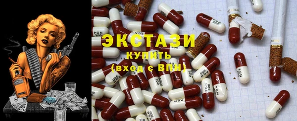 прущие грибы Вязьма