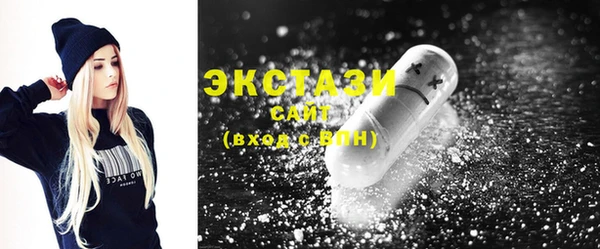 прущие грибы Вязьма