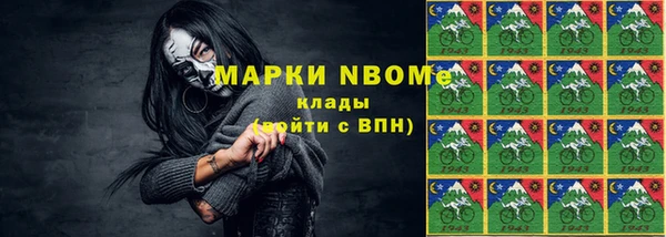 таблы Вяземский