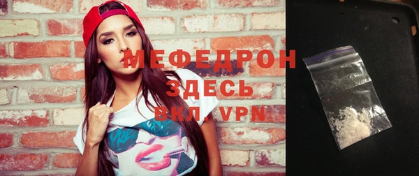 таблы Вяземский