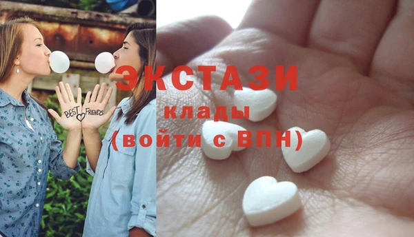 метамфетамин Вязники