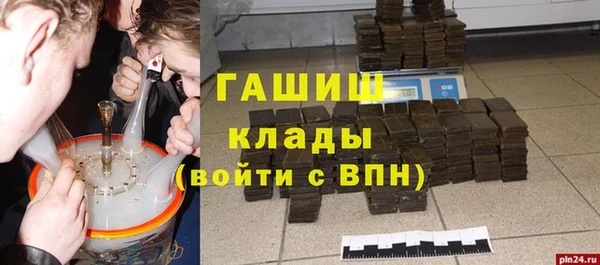 метамфетамин Вязники