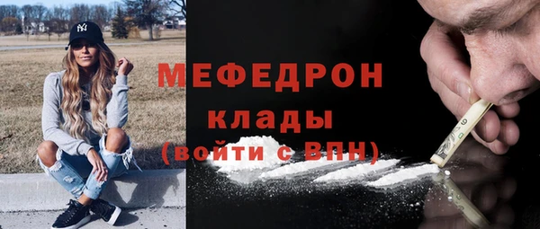 прущие грибы Вязьма