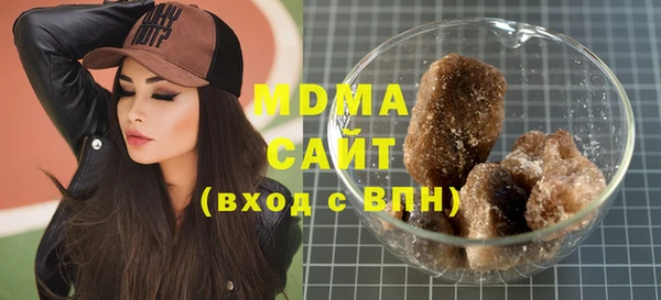 прущие грибы Вязьма