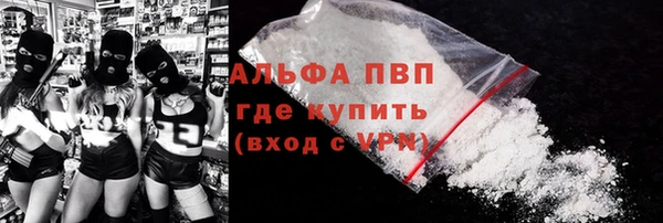 метамфетамин Вязники
