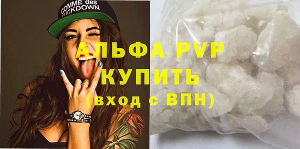 таблы Вяземский