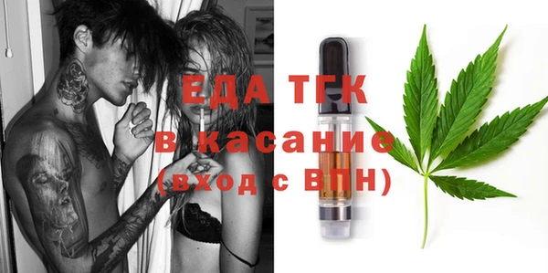 метамфетамин Вязники