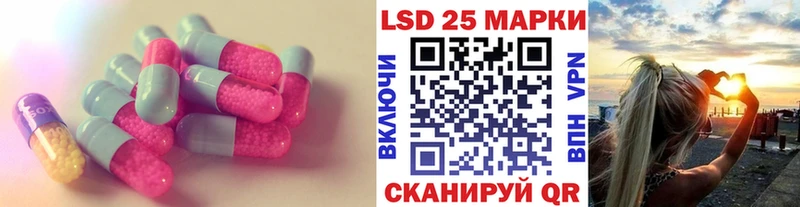 LSD-25 экстази кислота  Купить где  Белёв 
