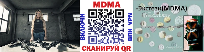 Купить закладки  Белёв  МДМА crystal 