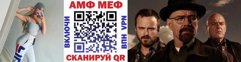 Метамфетамин кристалл  Купить закладки  Белёв 