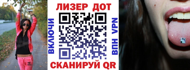 Марки N-bome 1500мкг  Купить  Белёв 
