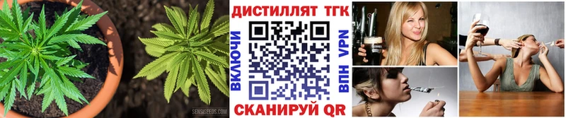ТГК гашишное масло  Купить где  Белёв 